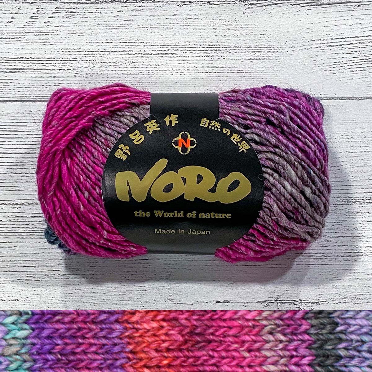 Noro - Silk Garden