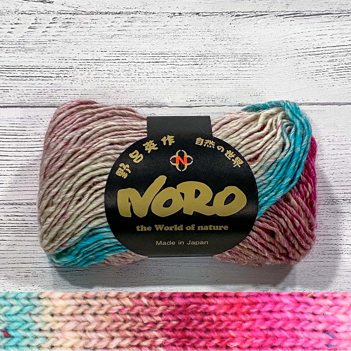 Noro - Silk Garden