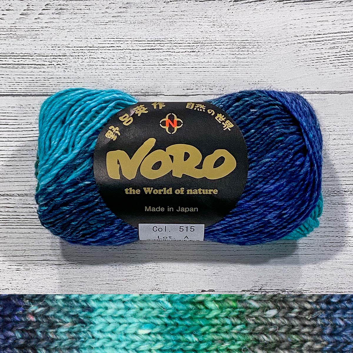 Noro - Silk Garden