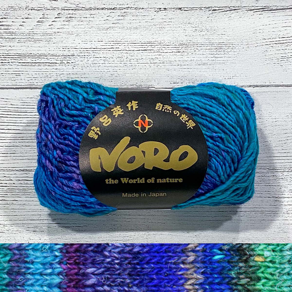 Noro - Silk Garden