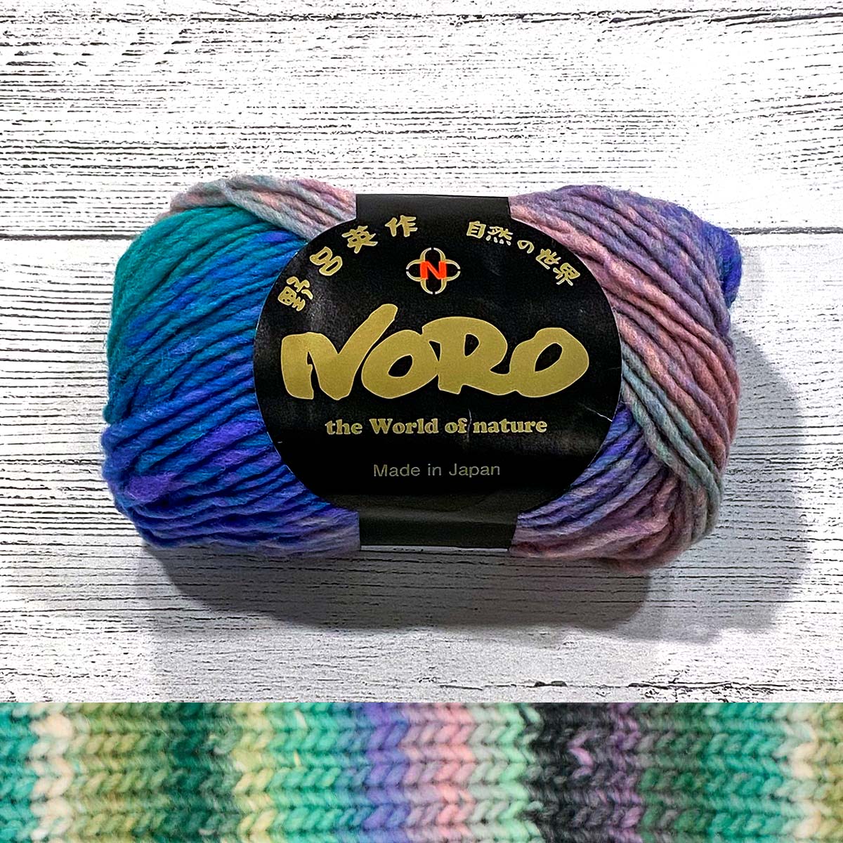 Noro - Kureyon