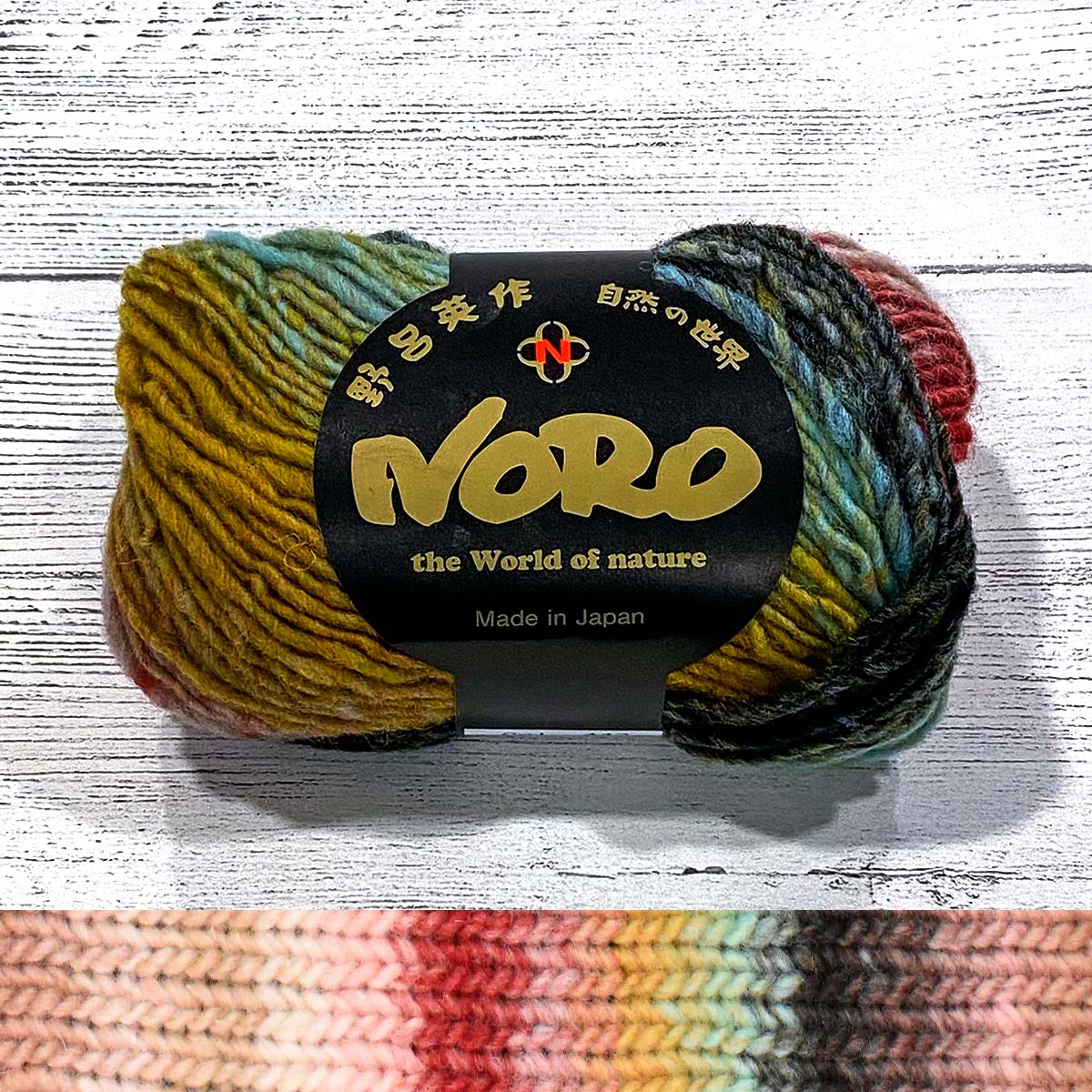 Noro - Kureyon