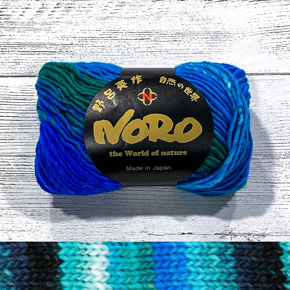 Noro - Kureyon