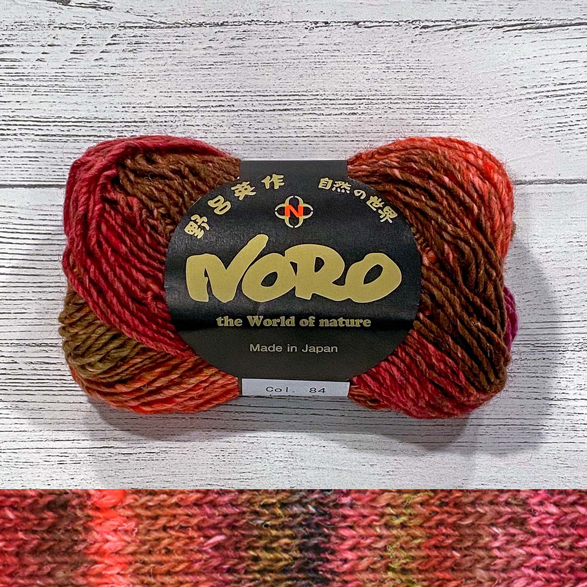 Noro - Silk Garden